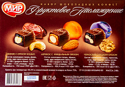 НАБОР КОНФЕТ АССОРТИ ФРУКТОВОЕ НАСЛАЖДЕНИЕ 240ГР