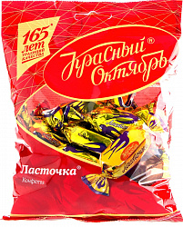 КОНФЕТЫ ЛАСТОЧКА КРАСНЫЙ ОКТЯБРЬ 250ГР