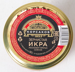 ИКРА ЛОСОСЕВАЯ ЗЕРНИСТАЯ  КОРСАКОВ 1853 90ГР